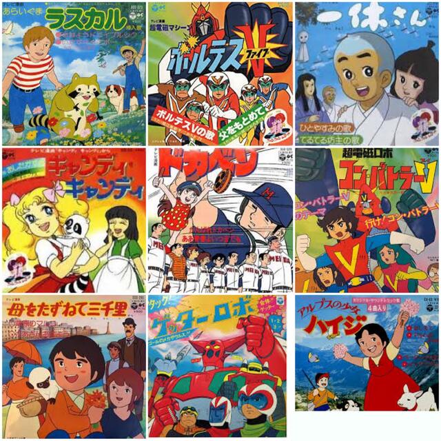 未開封 ②アニメージュ・シングルズ~なつかしのアニメソング集~1984