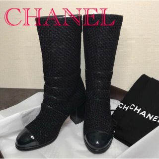 シャネル(CHANEL)のCHANEL ツイードブーツ　未使用品(ブーツ)