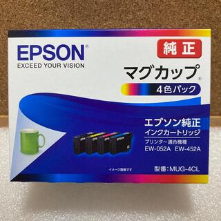 エプソン(EPSON)のエプソン　純正インク　マグカップ　MUG-4CL(PC周辺機器)