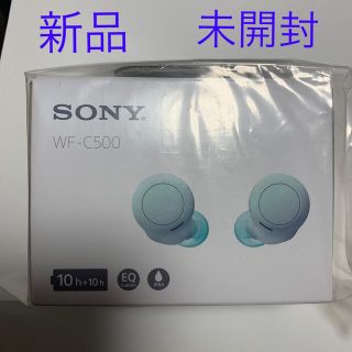 ソニー(SONY)のSONY フルワイヤレスイヤホン アイスグリーン WF-C500(G)(ヘッドフォン/イヤフォン)