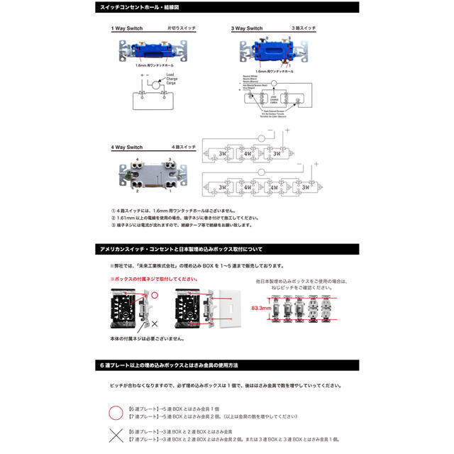 バラ売り可　3路スイッチ（ホワイト） EATON 最大11個 インテリア/住まい/日用品のライト/照明/LED(その他)の商品写真