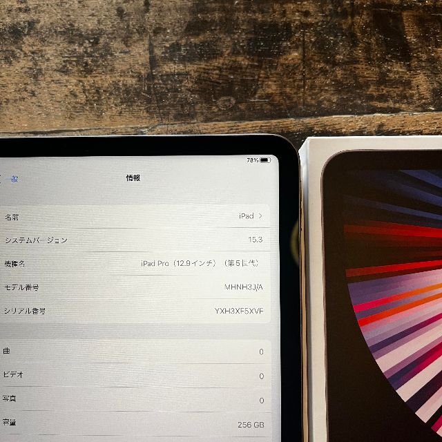 ① 12.9 インチ 5th iPad Pro 2021 256gb 第五世代