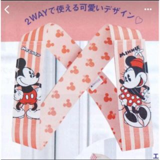 ゼクシィ4月号付録 ミッキー＆ミニー美姿勢＆エクササイズ2WAY ゴムベルト(エクササイズ用品)