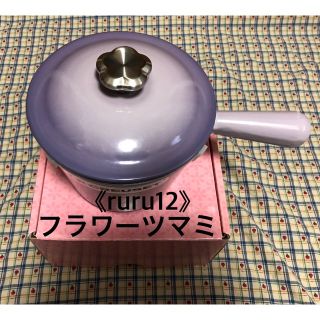 ルクルーゼ(LE CREUSET)のフラワーツマミに変更しましたルクルーゼ ウィンザーポット ブルーベルパープル  (鍋/フライパン)