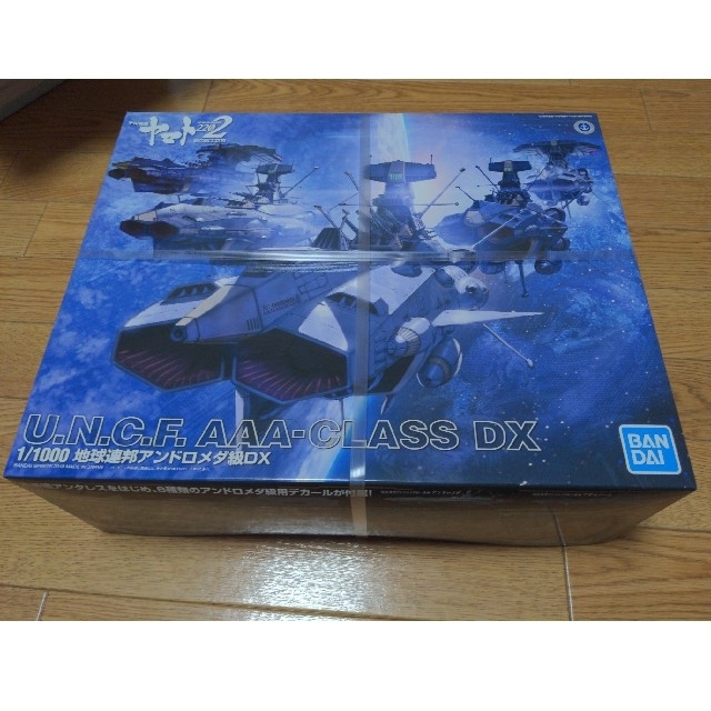1/1000 地球連邦アンドロメダ級DX | www.medemp.com 1/1000 地球連邦アンドロメダ級DX