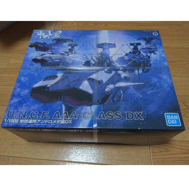 模型/プラモデル1/1000 地球連邦アンドロメダ級DX