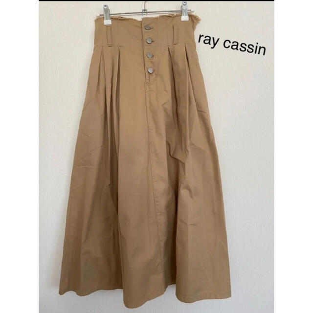 RayCassin(レイカズン)の【A様専用】Ray cassin  フレアスカート　ロングスカート　レイカズン レディースのスカート(ロングスカート)の商品写真