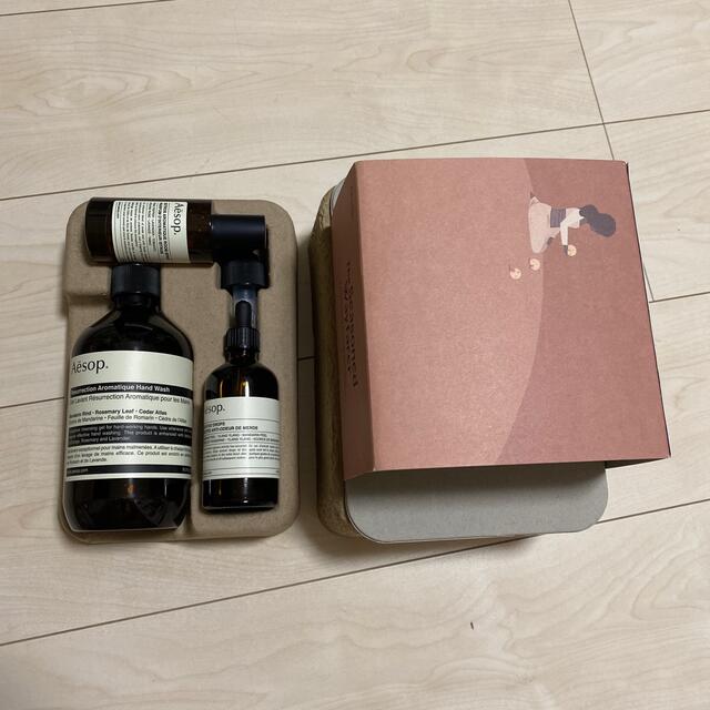 Aesop イソップ　新品未使用