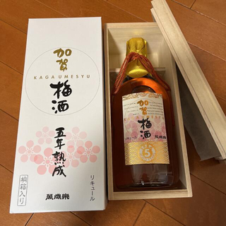 加賀梅酒　5年熟成　3本(リキュール/果実酒)