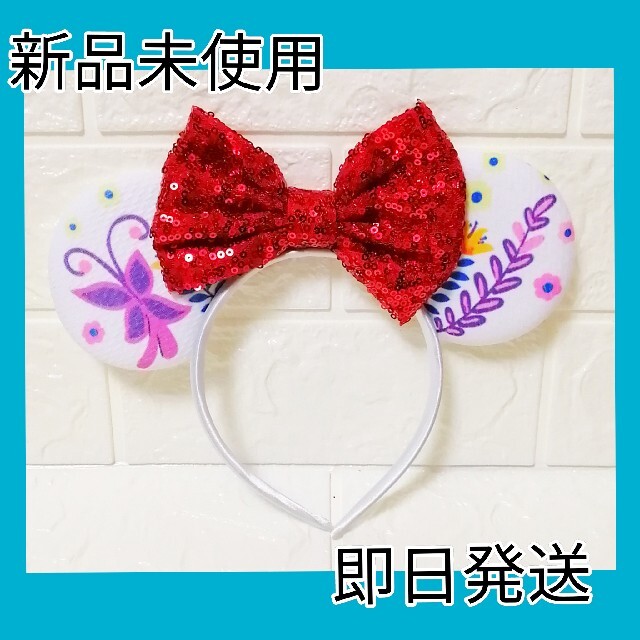 Disney - ディズニー カチューシャ スパンコール ミラベル ミラベルと魔法だらけの家 赤の通販 by はな☆'s shop |ディズニー ならラクマ Disney - ディズニー カチューシャ スパンコール ミラベル ミラベルと魔法だらけの家 赤の通販 by はな☆'s shop |ディズニー ならラクマ