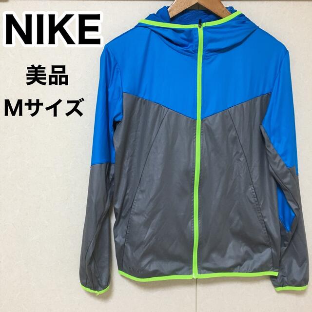 NIKE(ナイキ)のNIKE ナイキ DRY FIT ナイロンジャケット Mサイズ メンズのジャケット/アウター(ナイロンジャケット)の商品写真