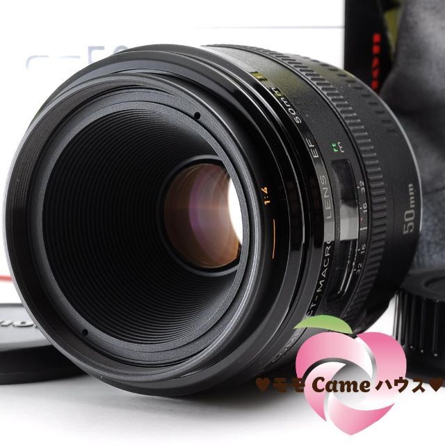 Canon EF 50mm F2.5☆撮影の幅が広がる単焦点レンズ☆2117-2 レンズ(単焦点)