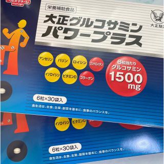 タイショウセイヤク(大正製薬)の大正製薬　大正グルコサミンパワープラス　2箱(その他)