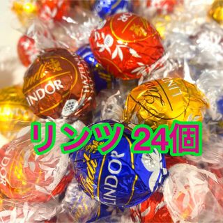 リンツ(Lindt)のリンツ　リンドール　チョコレートアソート(菓子/デザート)