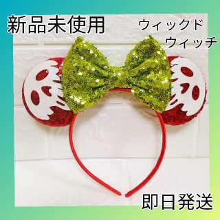 ディズニー(Disney)のディズニー　カチューシャ　スパンコール　アップルポイズン　毒リンゴ　白雪姫　新品(カチューシャ)