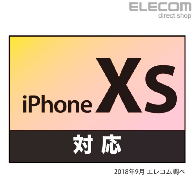 ELECOM(エレコム)のiPhoneX Xs対応 ソフトレザー手帳型カバー ピンク 新品未使用品 スマホ/家電/カメラのスマホアクセサリー(iPhoneケース)の商品写真