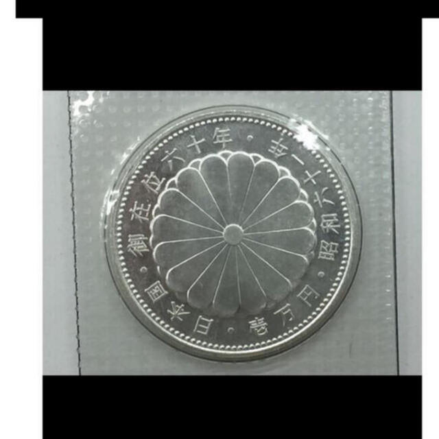 御在位60年記念 1万円硬貨  エンタメ/ホビーの美術品/アンティーク(貨幣)の商品写真