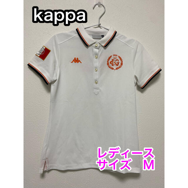 Kappa(カッパ)の最終値下げ　kappa 半袖　ポロシャツ　スポーツ　ゴルフ　ウェアー レディースのトップス(ポロシャツ)の商品写真