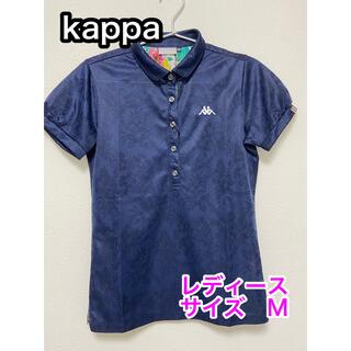 カッパ(Kappa)のカッパ　kappa 半袖　ポロシャツ　スポーツ　ゴルフ　ウェアー(ポロシャツ)