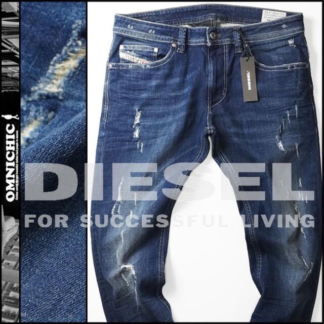 free様DIESEL THAVAR ディーゼルストレッチスキニーデニムW32 NEW www
