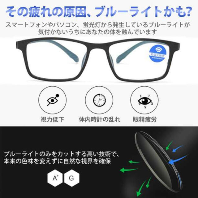 ブルーライトカットメガネ PCメガネ 伊達 軽量 パソコン オンライン 黒緑 F レディースのファッション小物(サングラス/メガネ)の商品写真