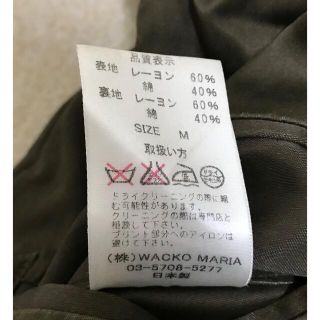 SALE ワコマリア 16ss手踊り図✖️虎　リバーシブルスカジャン