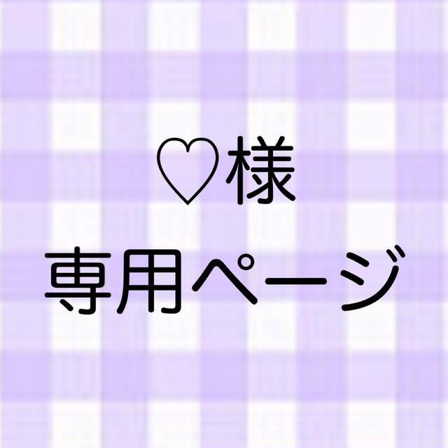 即納特典付き 様専用ページ 期間限定特価 Globusproengenharia Com 即納特典付き 様専用ページ 期間限定特価 Globusproengenharia Com