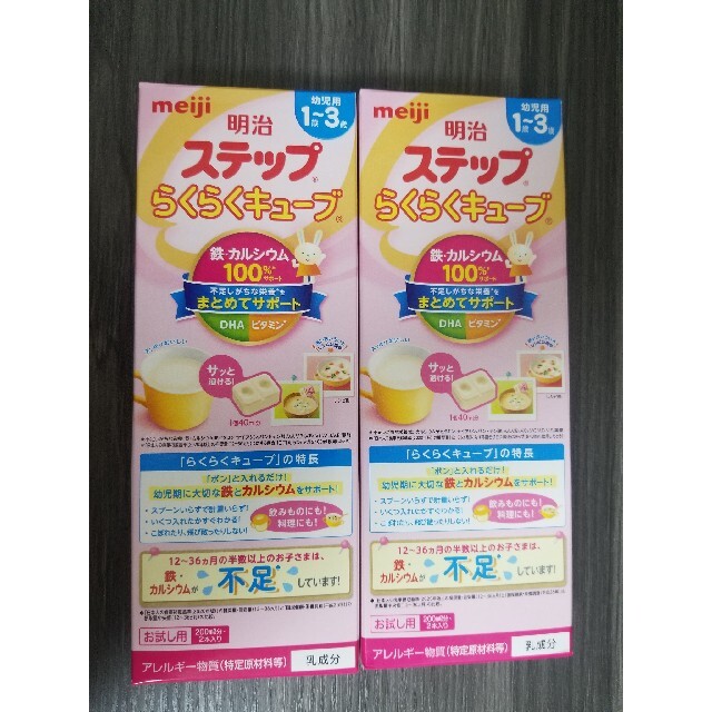 明治(メイジ)の明治 ステップキューブ ディズニーポーチ キッズ/ベビー/マタニティの授乳/お食事用品(その他)の商品写真