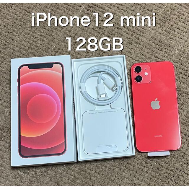 スマートフォン/携帯電話iPhone12 mini 128GB レッド　赤　SIMロック解除