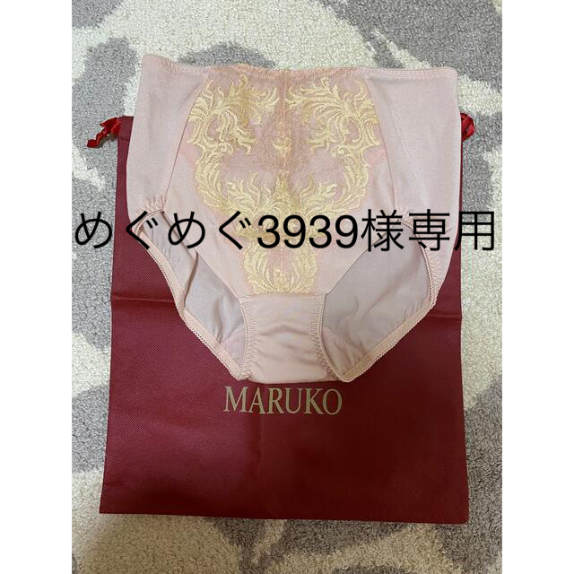 めぐめぐ3939様専用 MARUKO カーヴィシャス ショーツの通販 by Y-M's