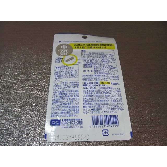 割引クーポン 緑十字 消防 危険物標識 火気厳禁 KHT−1M 600×300mm スチール 053101 discoversvg.com 割引クーポン 緑十字 消防 危険物標識 火気厳禁 KHT−1M 600×300mm スチール 053101 discoversvg.com