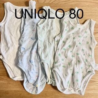 ユニクロ(UNIQLO)のUNIQLO メッシュ肌着　4枚セット　80(肌着/下着)