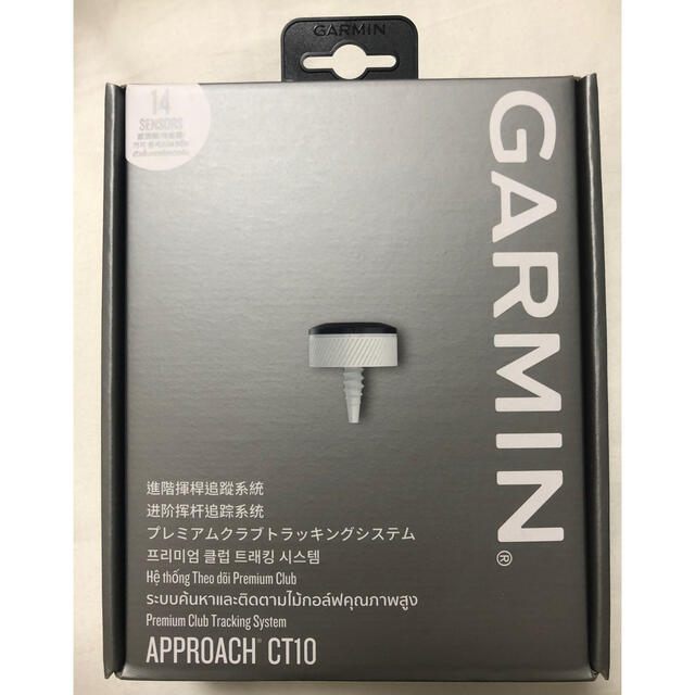 GARMIN(ガーミン)の新品 ガーミン CT10 1個 GARMIN APPROACH CT10 スポーツ/アウトドアのゴルフ(その他)の商品写真