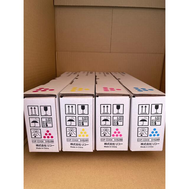 3年保証』 RICOH - RICOH IPSIO SP トナー C710 15本の通販 by 鬼平