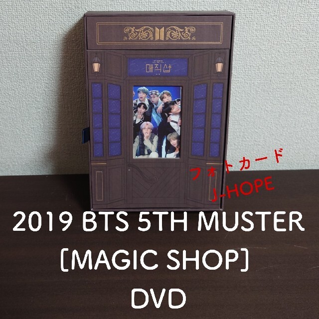 2019 BTS 5TH MUSTER [MAGIC SHOP] DVD