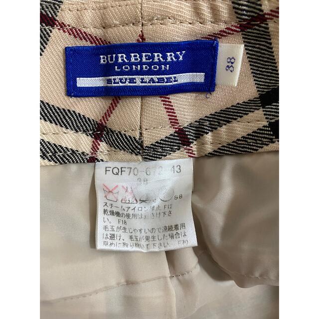 BURBERRY(バーバリー)のバーバリー チェックパンツ メンズのパンツ(スラックス)の商品写真