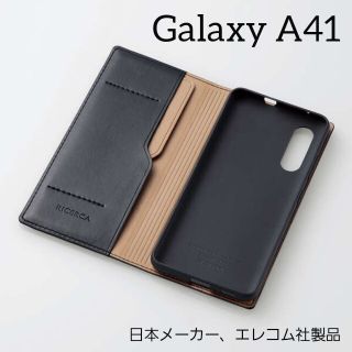 エレコム(ELECOM)のGalaxy A41 SC-41A SCV48 レザー ケース ギャラクシー(Androidケース)