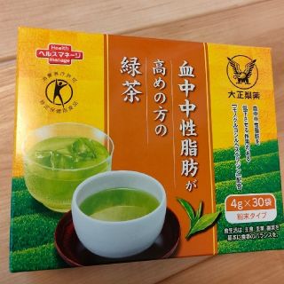 タイショウセイヤク(大正製薬)の大正製薬 血中中性脂肪が高めの方の緑茶 【特 定保健用食品】 30袋(健康茶)