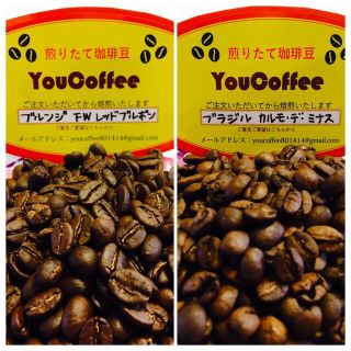 コーヒー豆 Qグレード スペシャリティ セット  YouCoffee 自家焙煎(コーヒー)