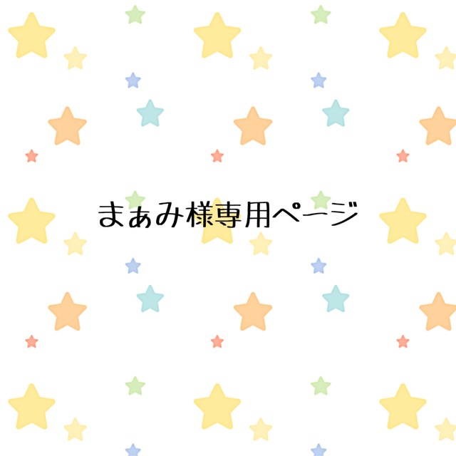 まぁみ様専用』マンスリーカード 月齢カード 命名書 水彩 ハート L判