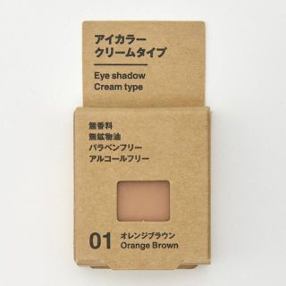 ムジルシリョウヒン(MUJI (無印良品))の無印良品　アイカラークリームタイプ　オレンジブラウン　シングルアイシャドウ(アイシャドウ)