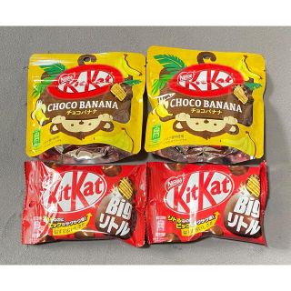 ネスレ(Nestle)のキットカット 2種4個(菓子/デザート)