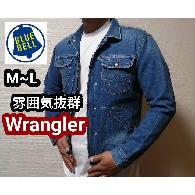 Wrangler - ビンテージ Wrangler ラングラー デニムジャケット Gジャン