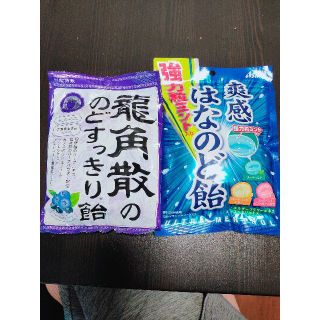 龍角散ののどスッキリ飴 カシス&ブルーベリー 爽感 はなのど飴(菓子/デザート)