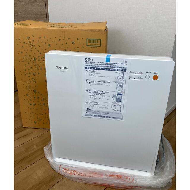 東芝 【新品・未使用】東芝 空気清浄機 TOSHIBA CAF-N35(W)の通販 by nnkkyy｜トウシバならラクマ