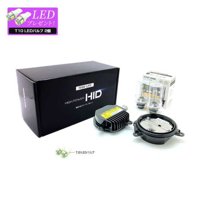 △ D2R 55W化 純正バラスト パワーアップ HID インプレッサスポーツの