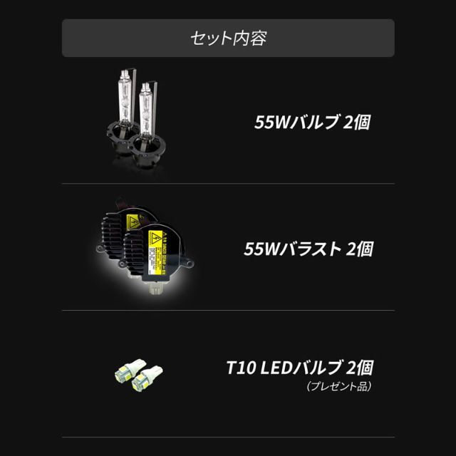 ▲ D2R 55W化 純正バラスト パワーアップ HID インプレッサスポーツ