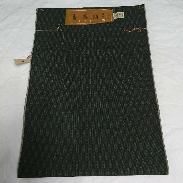紬 反物 青茶紬 ハンドメイド素材 ハンドメイドの素材/材料(生地/糸)の商品写真