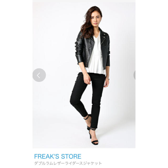 値下げしました‼︎完売のFREAK´S STORE ライダースジャケット-