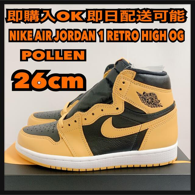 品質 26cm ナイキ エアジョーダン1 パラン Air Jordan1 Pollen メンズ ...